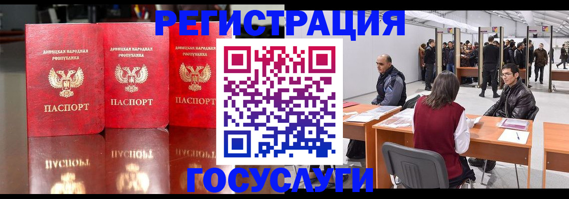 временная регистрация купить в Мегионе